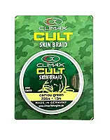 Поводковый материал в матовой оплетке Climax CULT Skin Braid 20lb 15 m camou gree