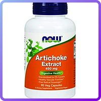 Минеральный комплекс NOW Foods Artichoke Extract (450 мг) (90 капс) (502967)
