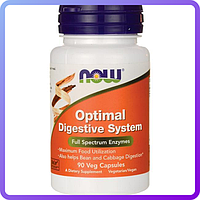 Препарат для оптимизации пищеварительной системы NOW Foods Optimal Digestive System (90 капс) (502978)