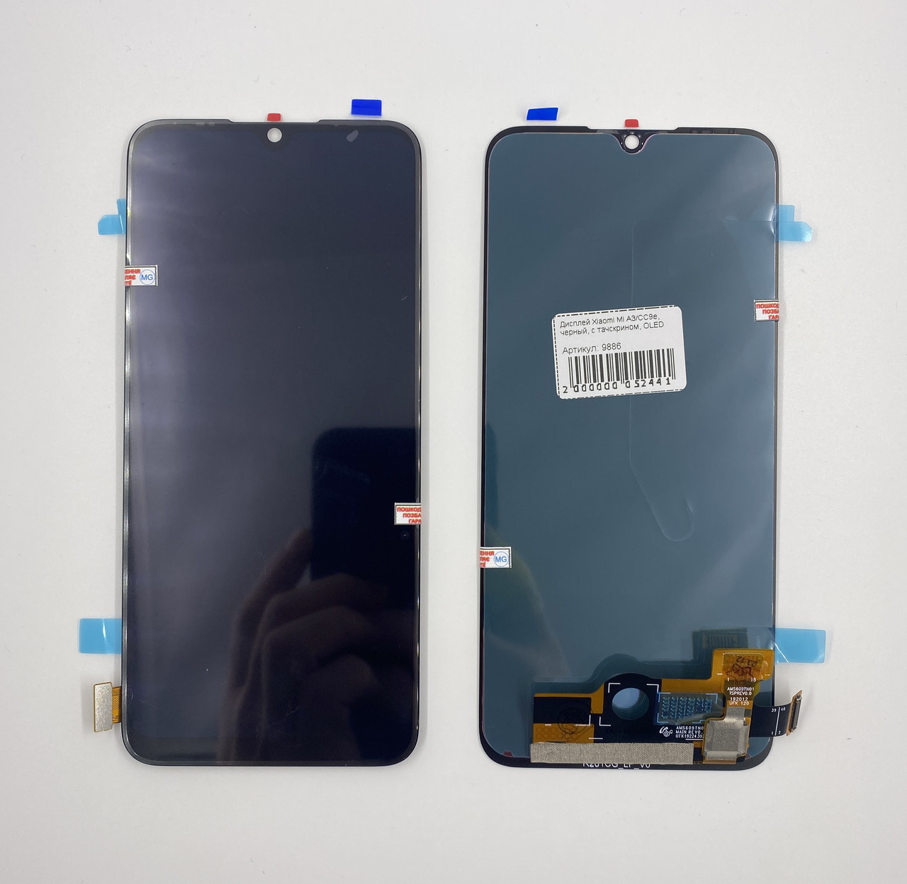 Дисплей Xiaomi Mi A3/CC9e, черный, с тачскрином, OLED, фото 1