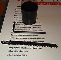 Лобзик CROWN CT15287, фото 5