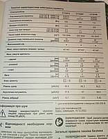 Лобзик CROWN CT15287, фото 3