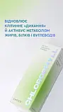 Хлорофилл жидкий концентрированный Choice PRO HEALTHY, Чойс 50 мл, фото 2