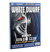 Журнал GW - WHITE DWARF 490 (JUL-23) (ENGLISH)