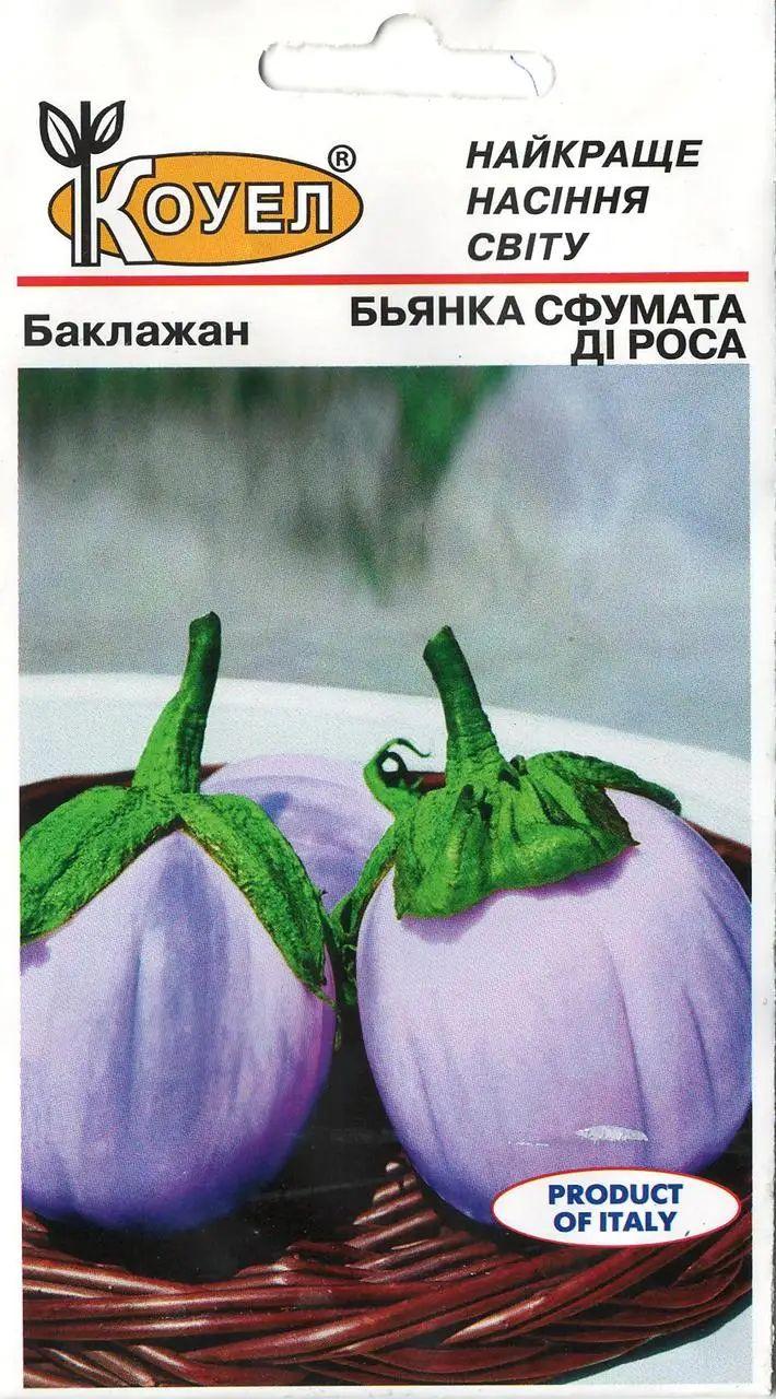 ТМ КОУЕЛ Баклажан Бьянка сфумата ді роса 0,5г