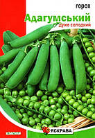 Насіння гороху цукрового Адагумський, ТМ Яскрава, 50г