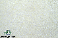 Рідкі шпалери тип Лаванда 1601 1 кг