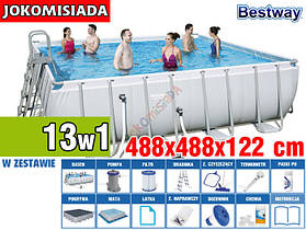 Басейн каркасний BESTWAY 488x488 см