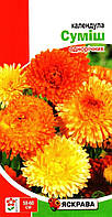 Насіння календули Високоросла суміш, ТМ Яскрава, 0,2г
