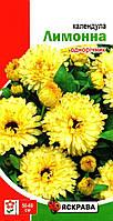 Насіння календули Лимонна, ТМ Яскрава, 0,5г