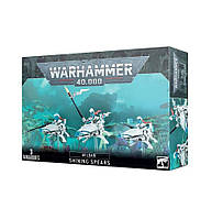 Игровой набор GW - WARHAMMER 40000: AELDARI - SHINING SPEARS