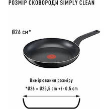 Сковорода Tefal Simply Clean Thermo-Spot 26 см (B5670553), фото 3