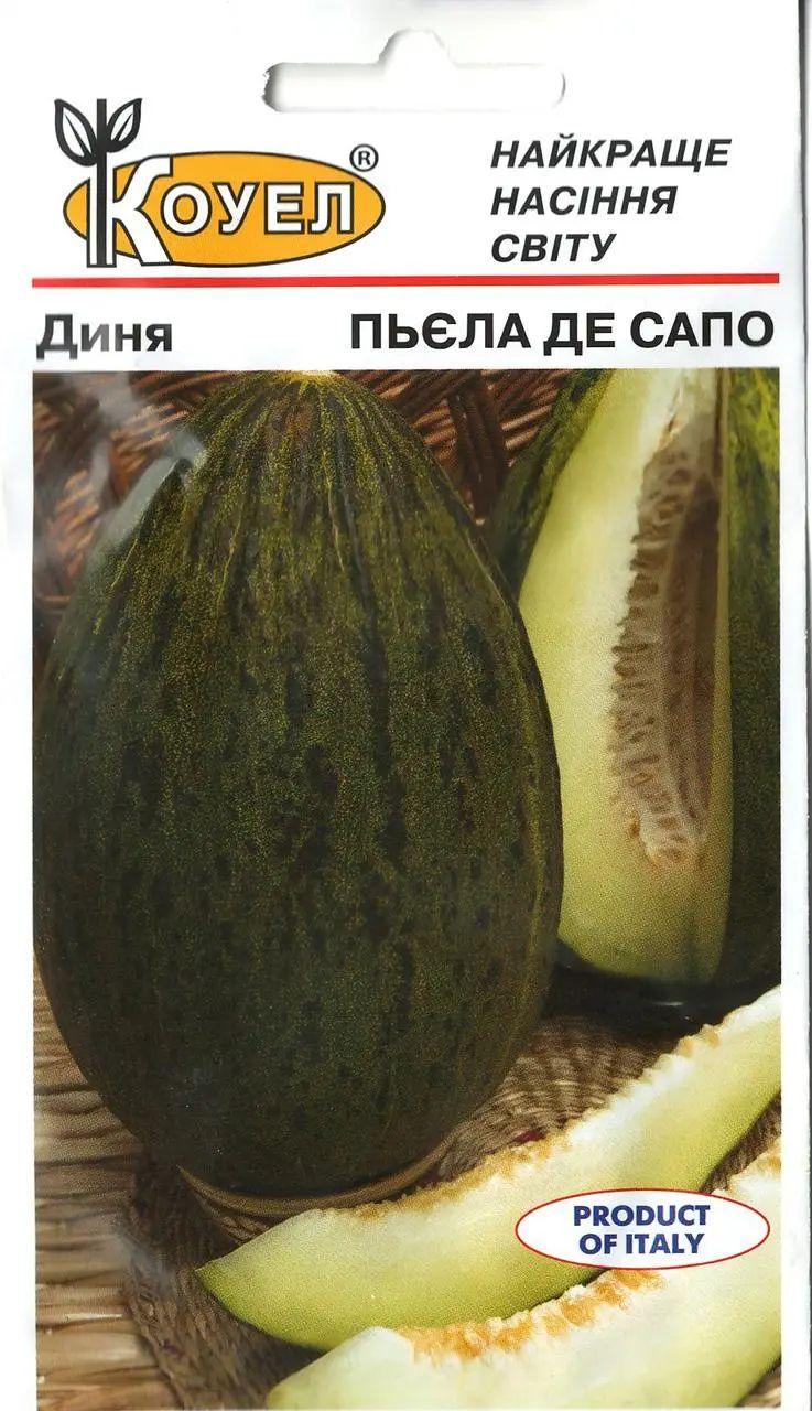 ТМ КОУЕЛ Диня Пьєла де сапо 20шт