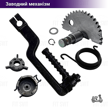 Заводний механізм кікстартера GY6 50-80 с у зборі