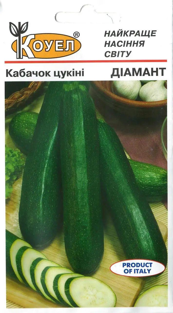 ТМ КОУЕЛ Кабачок Діамант 5шт