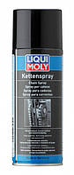 Спрей по уходу за цепями Liqui Moly Kettenspray