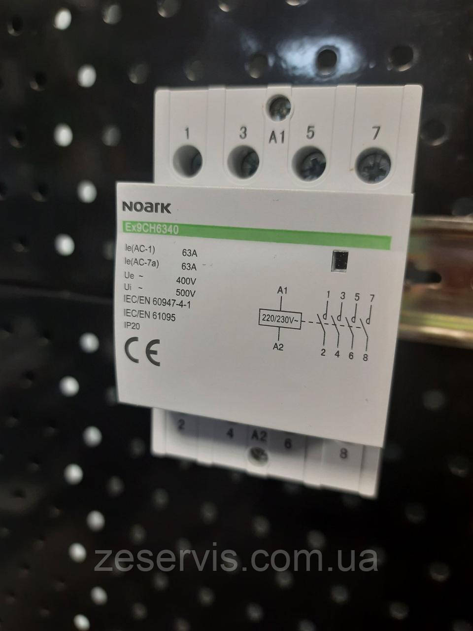 Модульний контактор Ex9CH63 40 63А 220/230V 4НВ, NOARK, фото 1