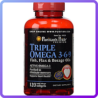 Рыбий жир Puritans Pride Triple Omega 3-6-9 Fish Flax & Borage Oils 120 гель.капс (511666)