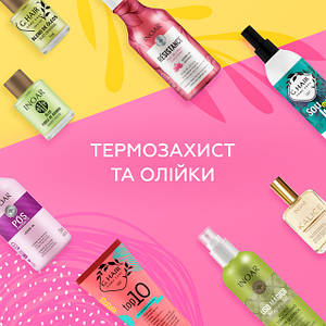 Термозахист, спреї та олійки