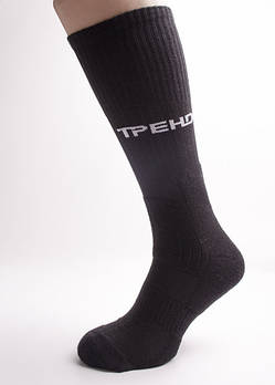 Шкарпетки трекінгові з текстурними термозонами Black