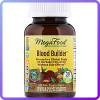 Строитель крови MegaFood Blood Builder 30 таблеток (512862)