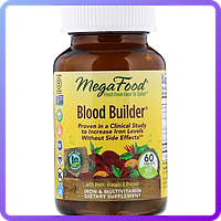 Строитель крови MegaFood Blood Builder 60 таблеток (512863)