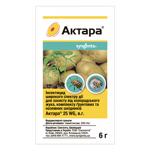 Інсектицид Актара 6 г, Syngenta, Швейцарія