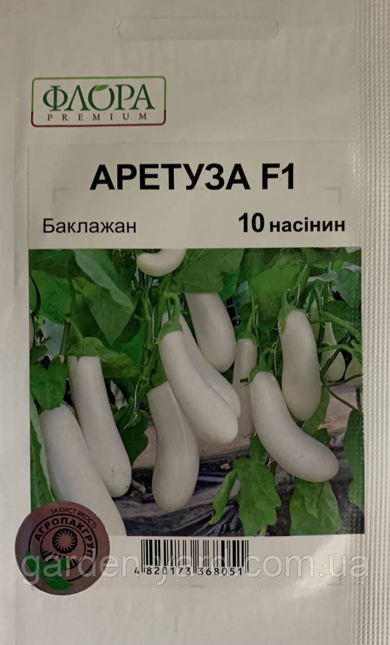Насіння баклажан Аретуза F1 10нас. Rijk Zwaan