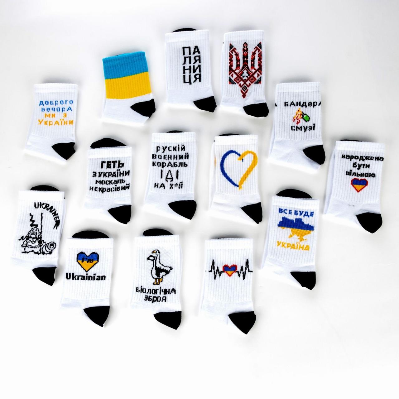 Шкарпетки жіночі "приколи", фото 1