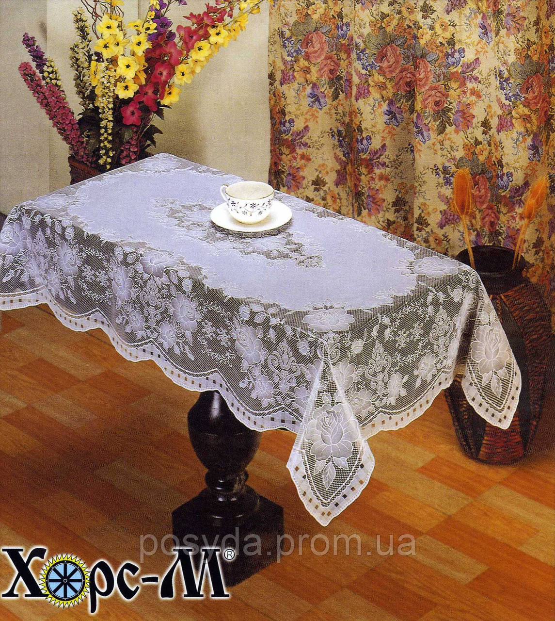 Скатертина мереживна 75х120 см