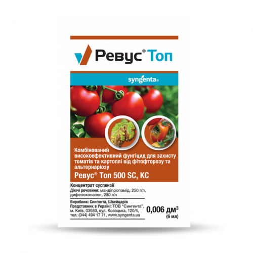 Фунгицид Ревус Топ 6 мл для томатов и картофеля от Syngenta, Швейцария ...