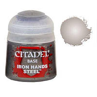 Краска Citadel - BASE: IRON HANDS STEEL (12ML) (6-PACK)