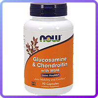 Глюкозамин & Хондротин с МСМ Now Foods Glucosamine & Chondroitin with MSM 90 капсул (510738)