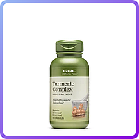 Куркума GNC Turmeric Complex 100 Капс (515184)