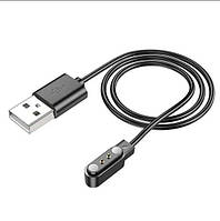 USB кабель для смарт годинника Borofone BD5 магнітний чорний (сумісний виключно з "BD5") 2.45mm