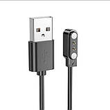 USB кабель для смарт годинника Borofone BD5 магнітний чорний (сумісний виключно з "BD5") 2.45mm, фото 2