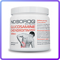 Препараты для восстановления суставов и связок Nosorog Nutrition Glucosamine Chondroitin MSM 120 таб (509719)