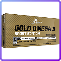 Рыбий жир Olimp Labs Gold Omega-3 Sport 120 капс (509780)