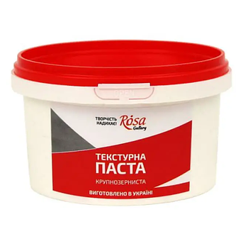 Текстурна паста Rosa Gallery крупнозерниста 280мл (X-417)