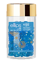 Витамины для волос Сила Лотоса Ellips Pure Natura with Blue Lotus Extract