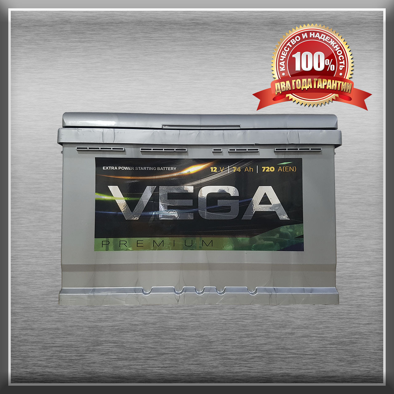 Акумулятор Vega LE 6CT-74-1 74Ah/720A R+ 1(ВЕГА) WESTA (ВЕСТА) Автомобільний АКБ Кіслотний Україна ПДС