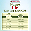 Сухий преміум корм для собак усіх порід Happy Life (Хепі Лайф) Adult з лососем 15 кг, фото 2