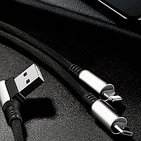 USB Кабель Lightning-Micro Hoco U17 2in1 1.5м