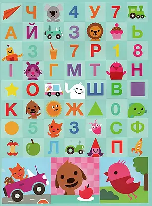 Розфарбовка із завданнями для малюків "Sago mini" (+118 наліпок, 10 сторінок) | Читанка, фото 4