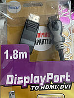 Кабель 1080P и 10.8Gbs DisplayPort-HDMI 1.8 м, блістер Viewcon VD119