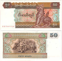 Банкнота, Мьянма 50 кьят 1994, Р 73а. UNC