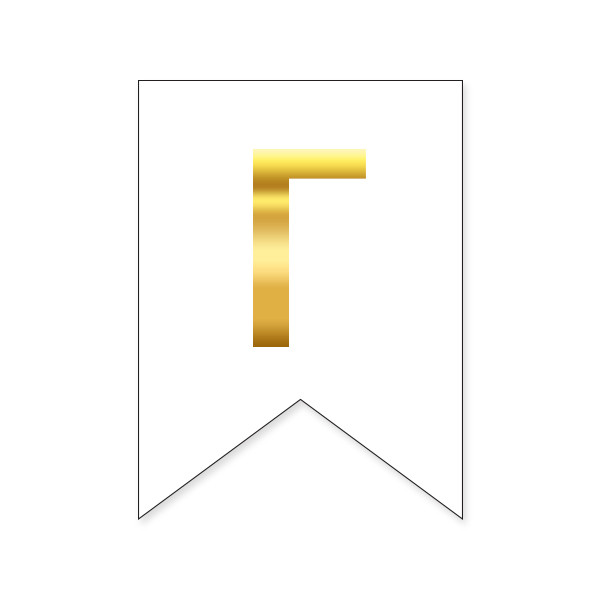 Букви на прапорці для будь яких написів "Г" золото на білому