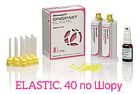 GINGIFAST ELASTIC (40 Shore), Zhermack (Італія), А-Силікон для створення штучних ясен