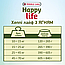 Сухий преміум корм для собак середніх та великих порід Happy Life (Хепі Лайф) Adult з ягням 15 кг, фото 3