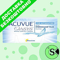 Контактные линзы при астигматизме Acuvue Oasys 2 недели. Торические линзы для зрения Johnson&Johnson